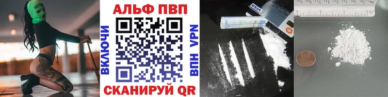 Где купить наркоту Барнаул Конопля  АМФЕТАМИН  ГАШ  Cocaine  Alpha PVP 