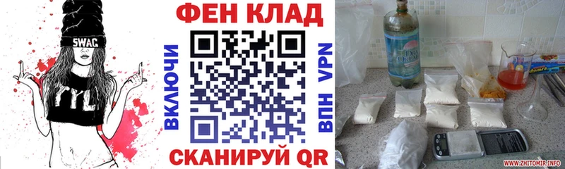 Амфетамин 97%  Барнаул 