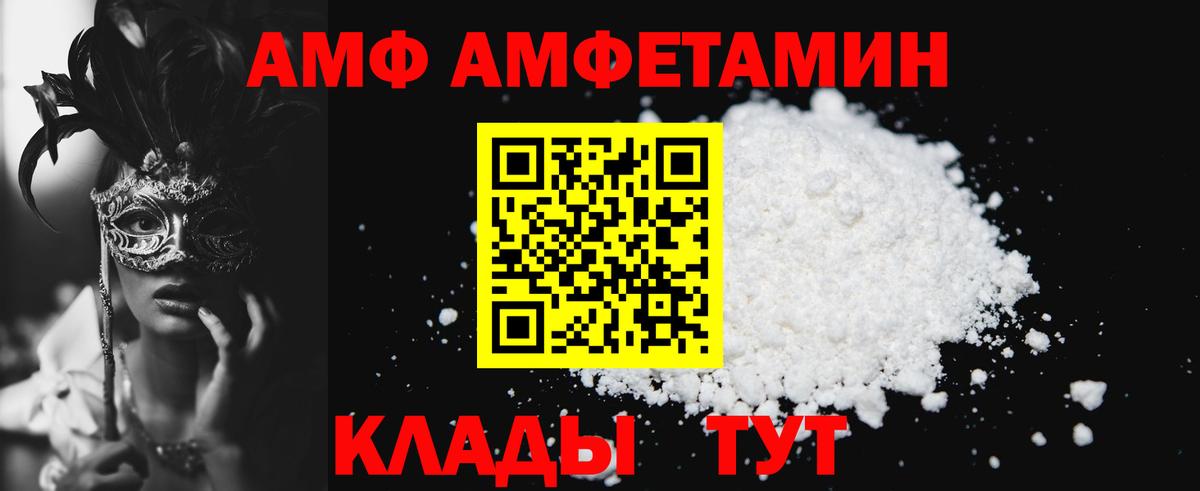 АМФЕТАМИН  ссылка на мегу   Барнаул  АМФЕТАМИН 98%  Вход с VPN 