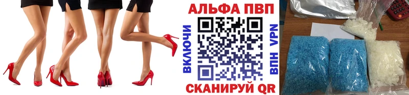 A-PVP VHQ ссылка на мегу tor Барнаул