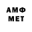 Метадон мёд Artur:D