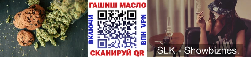 Canna-Cookies конопля  Барнаул 