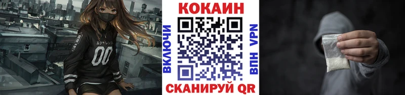 Кокаин Колумбийский  блэк спрут ссылка  Барнаул 
