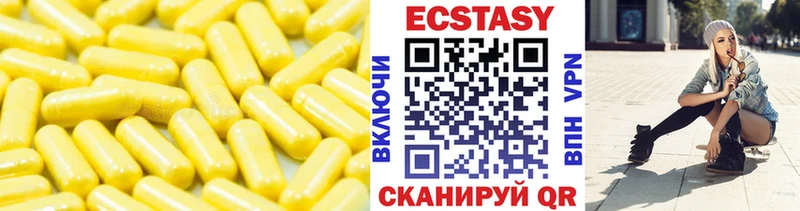 Ecstasy 280 MDMA  ОМГ ОМГ зеркало  Барнаул 