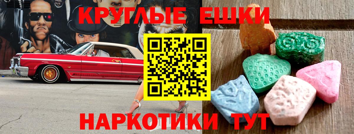 ЭКСТАЗИ Philipp Plein Барнаул