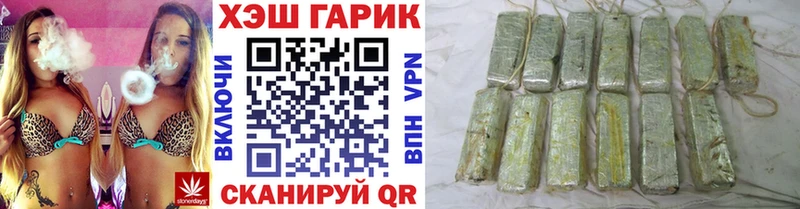 blacksprut ссылки  Барнаул  ГАШ AMNESIA HAZE 