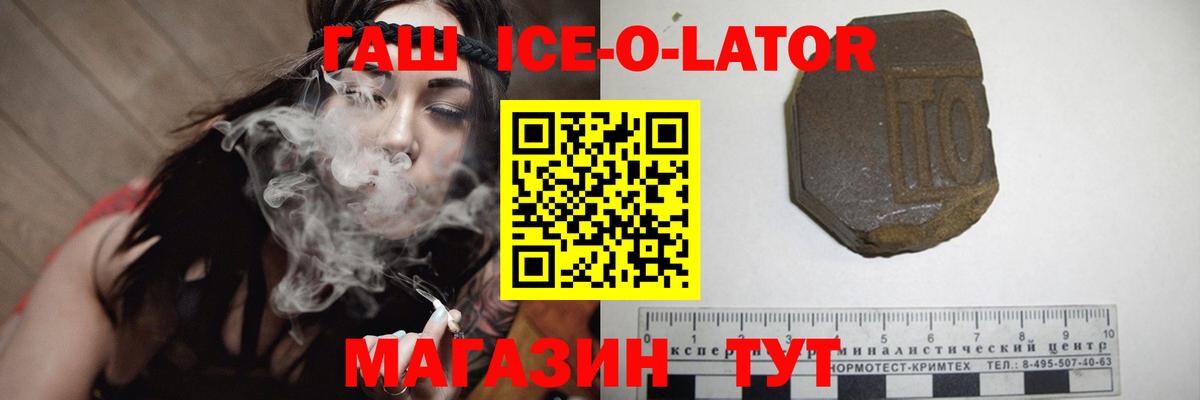 ГАШИШ убойный Барнаул