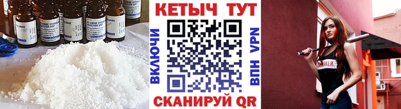 КЕТАМИН VHQ  как найти   Барнаул 
