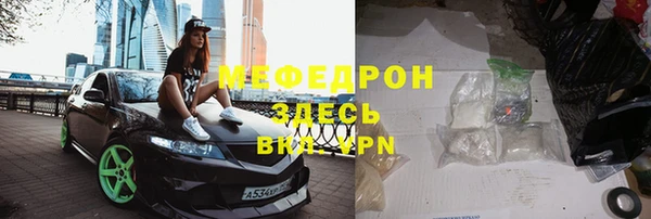 mix Абаза