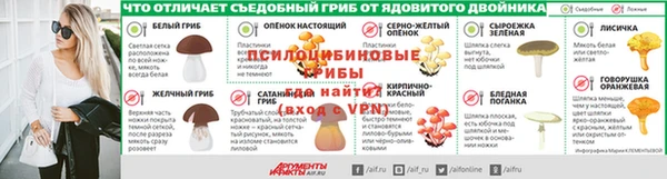 винт Абдулино