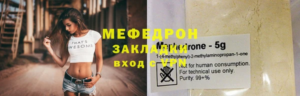 mix Абаза