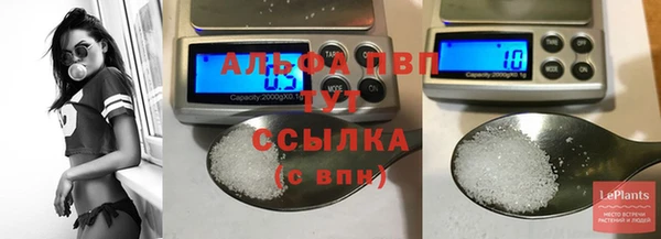 крисы Абинск