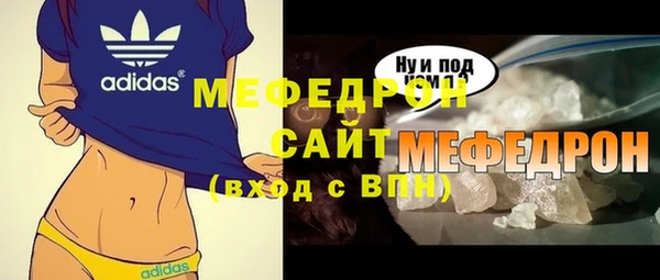 mix Абаза