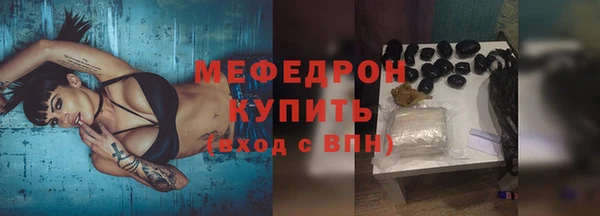 mix Абаза
