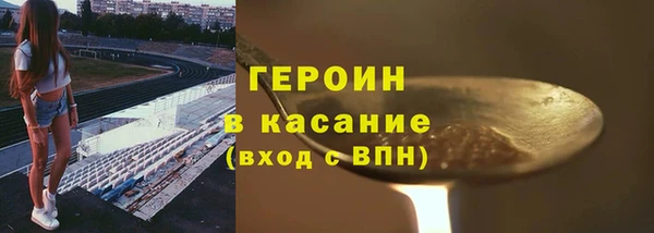 крисы Абинск