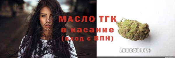 крисы Абинск