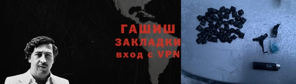 mix Абаза
