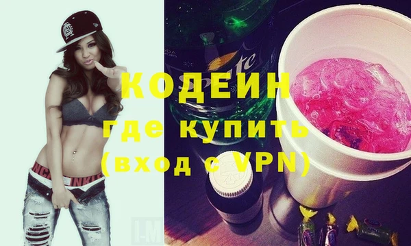 mix Абаза