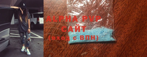 винт Абдулино