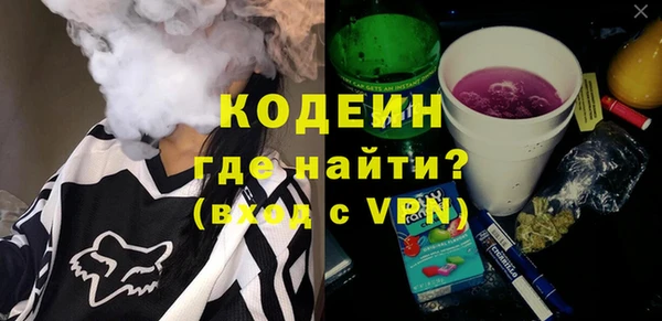мдма Горно-Алтайск