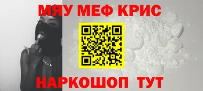 винт Апшеронск