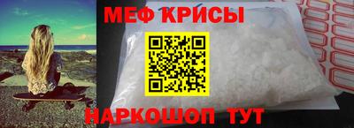 винт Апшеронск