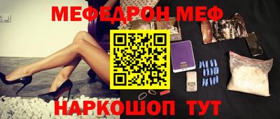прущая мука Апрелевка