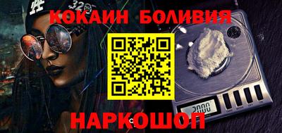 винт Апшеронск