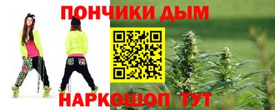 винт Апшеронск