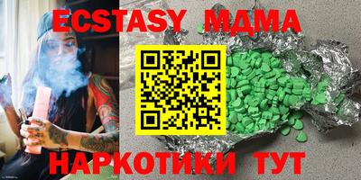 марки lsd Аргун