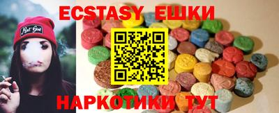 марки lsd Аргун