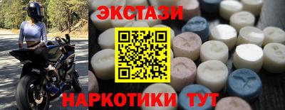 марки lsd Аргун