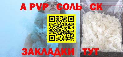 прущая мука Апрелевка