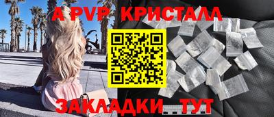 прущая мука Апрелевка