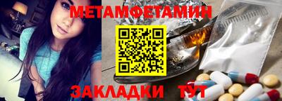 винт Апшеронск
