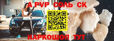 прущая мука Апрелевка