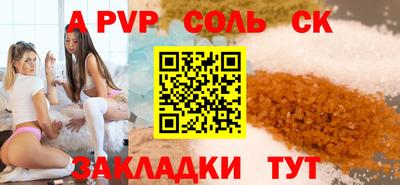 марки lsd Аргун