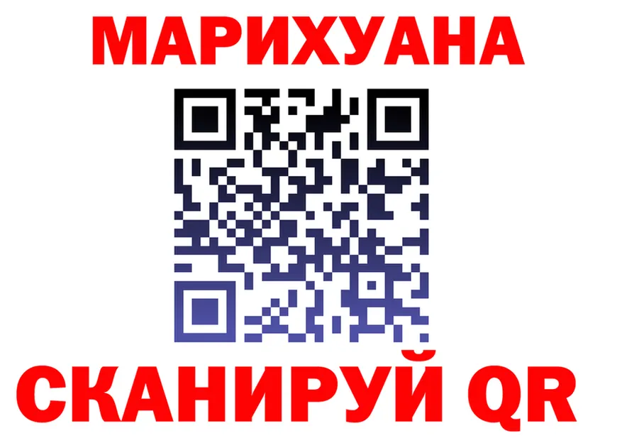 ТГК THC oil tor это кракен Барнаул