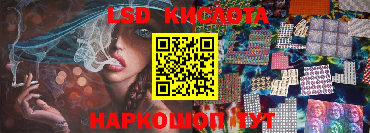 ЛСД экстази ecstasy Барнаул