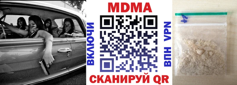 MDMA Molly  Барнаул 