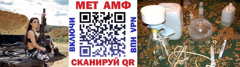маркетплейс какой сайт  как найти закладки  Барнаул  Первитин Декстрометамфетамин 99.9% 
