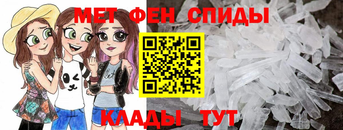 Барнаул  МЕТАМФЕТАМИН витя  МЕТАМФЕТАМИН витя  Вход с VPN 