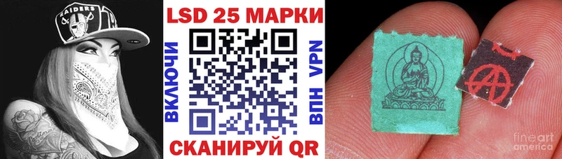 как найти закладки  Барнаул  Наркотические марки 1500мкг 