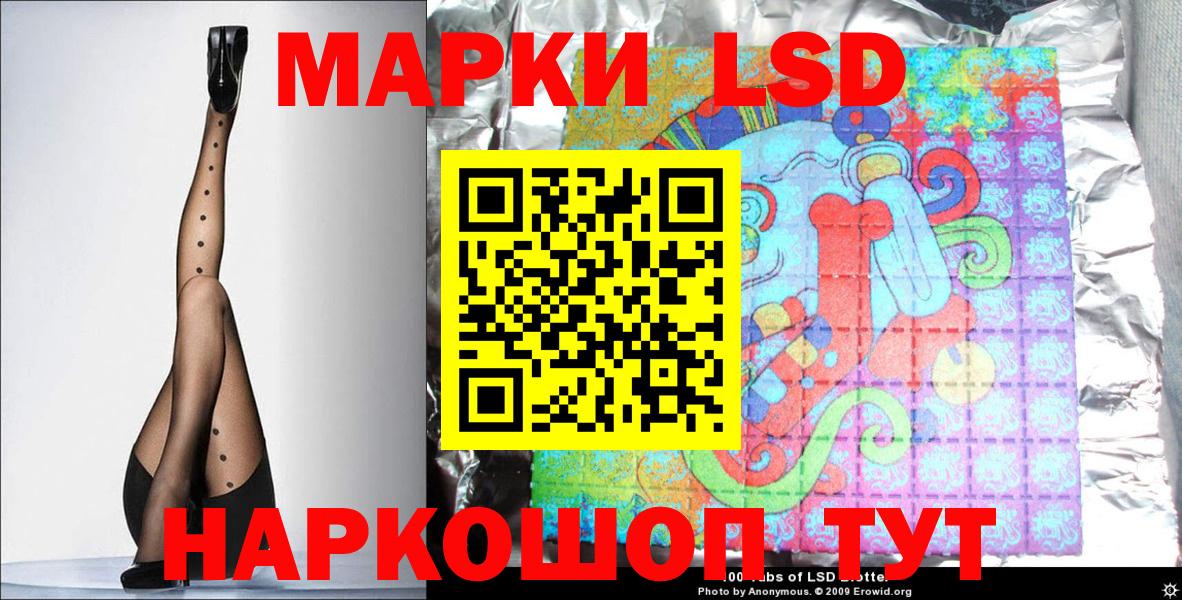 Марки N-bome 1,5мг  Вход с VPN  Барнаул 
