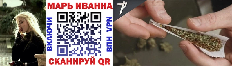 Канабис Amnesia  Барнаул 