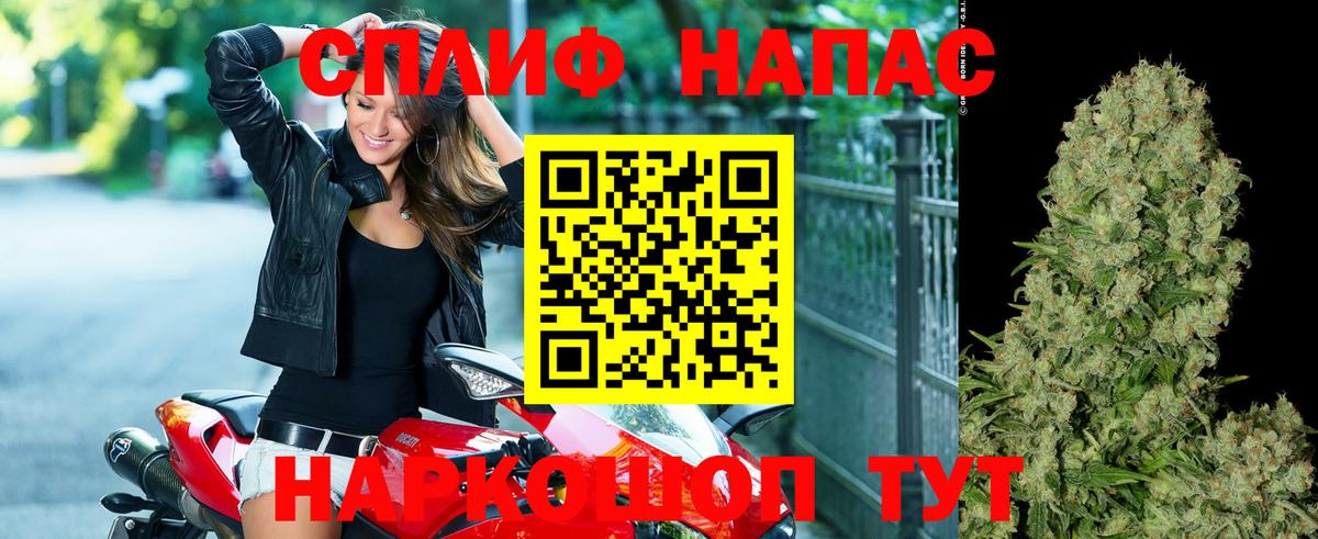 Барнаул  Бошки марихуана тримм  Вход с VPN  Марихуана AK-47 